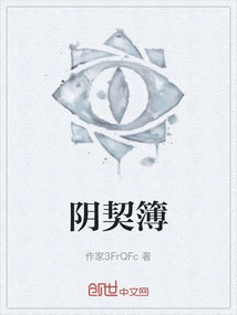 Yin Deed Book