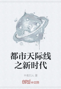 A New Era of Urban Skylines