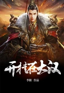 Cheating in the Big Man