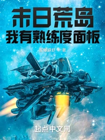 I Have a Proficiency Panel in Doomsday Desert Island