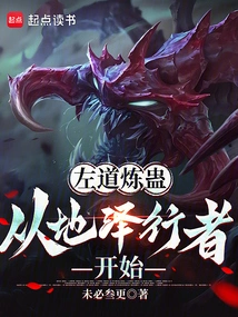 Begin Physical Sanctification from Zuodao Refining Gu