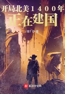 Beginning of North America 1400: the Nation is Being Built