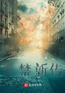 Yu Jin's New Biography