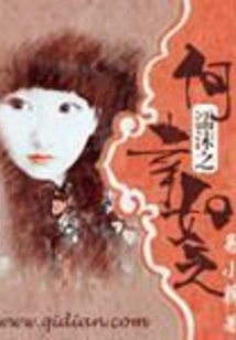 How Lucky is it to Be Wet?