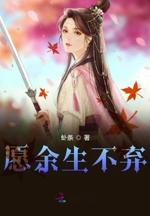 May I Never Give up for the Rest of My Life