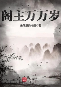 Long Live the Pavilion Master