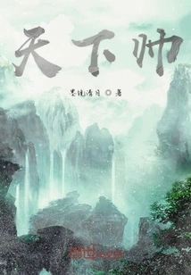 Handsome in the World