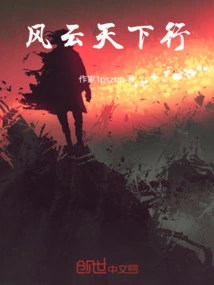 The World is Going Strong