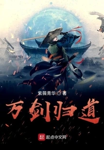 Ten Thousand Swords Return