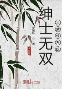 Gentleman Unparalleled Martial Arts System