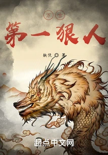 I Started as an Undercover Agent and Forced Me to Lift the Table