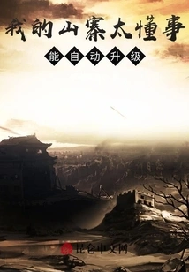 My Copycat is Too Sensible and Can Automatically Upgrade