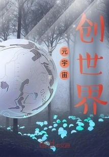 Metaverse: Creation of the World