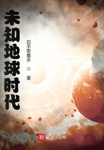 Be Careful of Being Targeted by the System