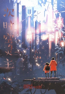 Second Time Space Spirit Lord