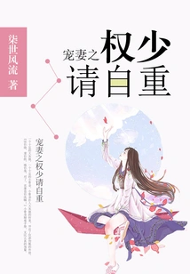 Please Respect Yourself If You Don't Have the Right to Dote on Your Wife