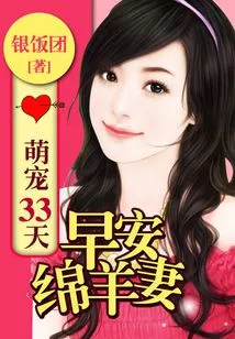 There Are Always Unscrupulous People Who Want to Steal My Husband