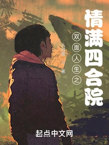 Love from Both Sides of Life Fills the Courtyard