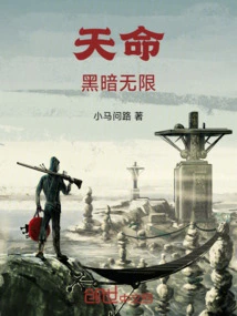 Destiny: Scientific Cultivation and Civilization Ascension