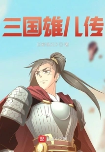 The Legend of the Heroes of the Three Kingdoms