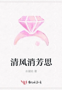 The Breeze Clears up the Thoughts