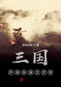 Three Kingdoms: Start as Emperor Ling of Han Dynasty