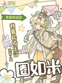 After Deducting Money for Walking, I Rely on a Wheelchair to Travel in Circles Like Meters