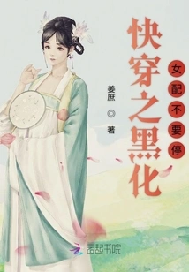 Don't Stop Wearing the Darkened Female Accessories of Kuaishou