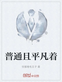 Ordinary and Ordinary