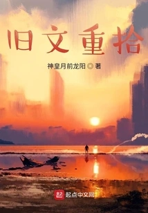 Rediscovering Old Articles