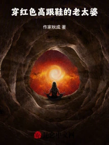 Old Woman Wearing Red High Heels