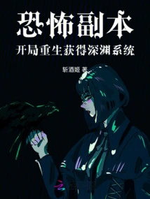 Global Horror: My Horror Copy Can Be Upgraded