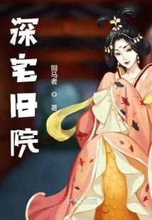 It's Not Easy to Be an Emperor's Teacher