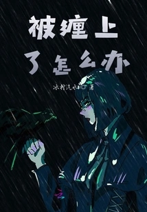 What Should I Do If I Get Entangled?