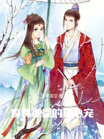 The Palm Pet of Demon Zunzhenglou