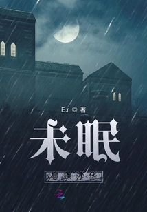 Sleepless Manzhu Shahua