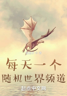 A Random World Channel Every Day