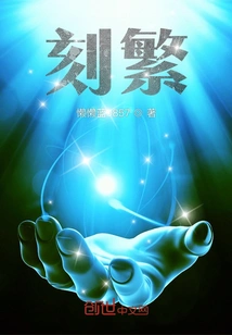 Engraved and Complicated