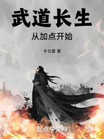 Martial Arts Longevity Starts with Adding Points