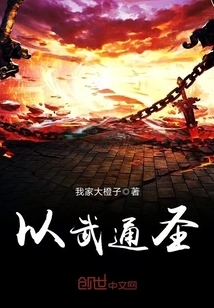 Use Martial Arts to Become a Saint