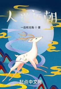 Longevity Martial Arts: Humanity Destiny