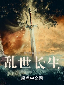 Eternal Life in Troubled Times