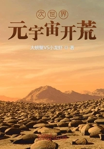 Second World: Opening up the Metaverse