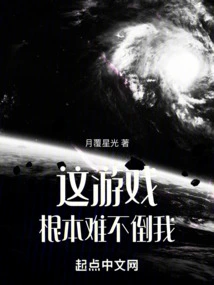 This Game Doesn't Bother Me at All