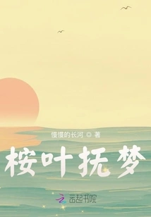 Eucalyptus Leaves Soothe Dreams