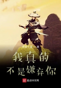 I Don't Need a System to Grow