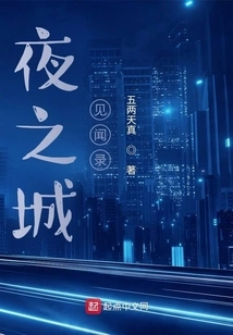 Cyberpunk: Night City Insights