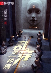 Indiscriminate Dressing is a Disease