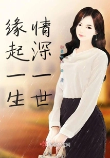 Origin and Deep Love for a Lifetime