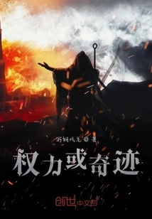 Blue Miracle Alliance